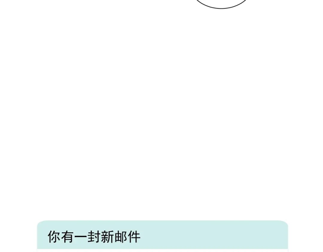 《与爱有关》第65话 约会 第9页