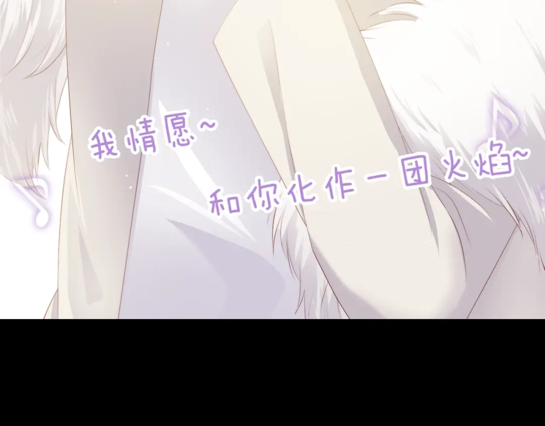 《与爱有关》第66话 预谋 第59页