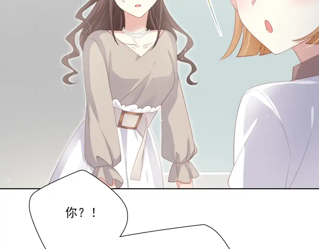 《与爱有关》第66话 预谋 第93页
