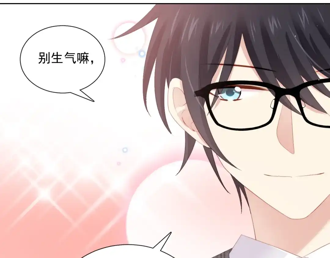 《与爱有关》第66话 预谋 第50页