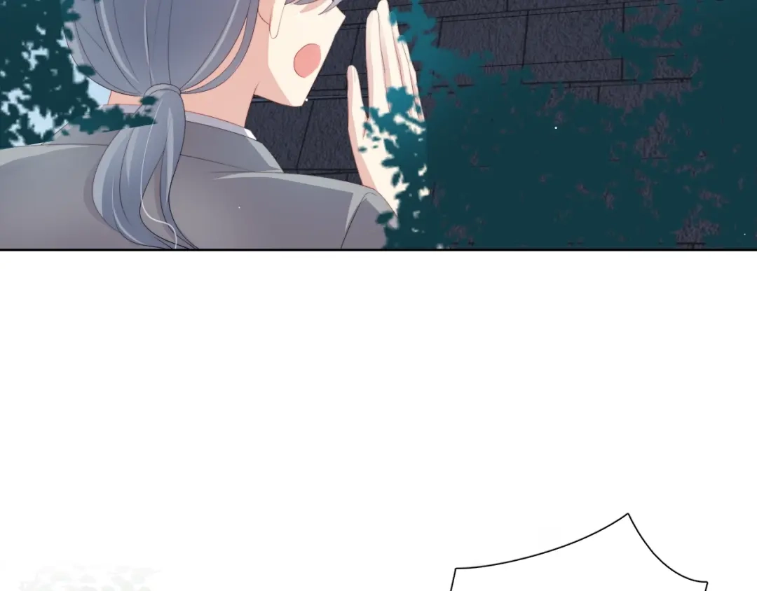 《与爱有关》第66话 预谋 第44页