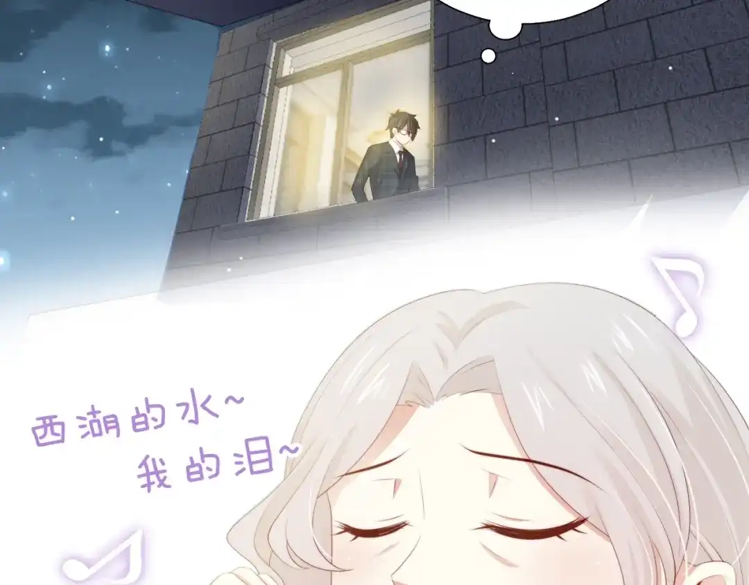 《与爱有关》第66话 预谋 第57页