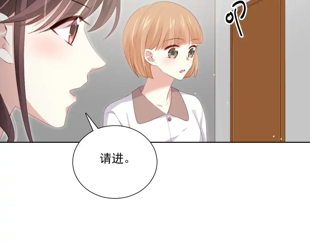 《与爱有关》第66话 预谋 第91页
