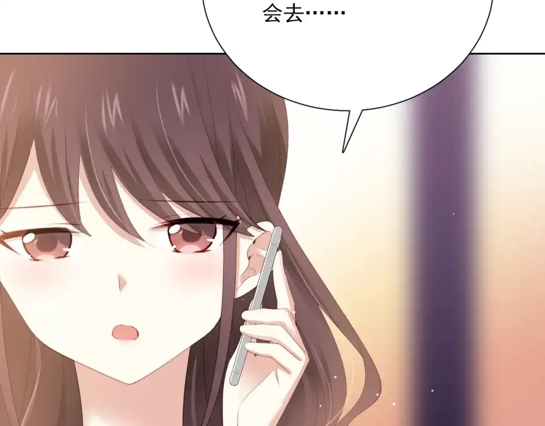 《与爱有关》第66话 预谋 第39页