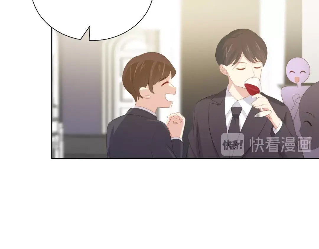 《与爱有关》第67话 宴会 第97页
