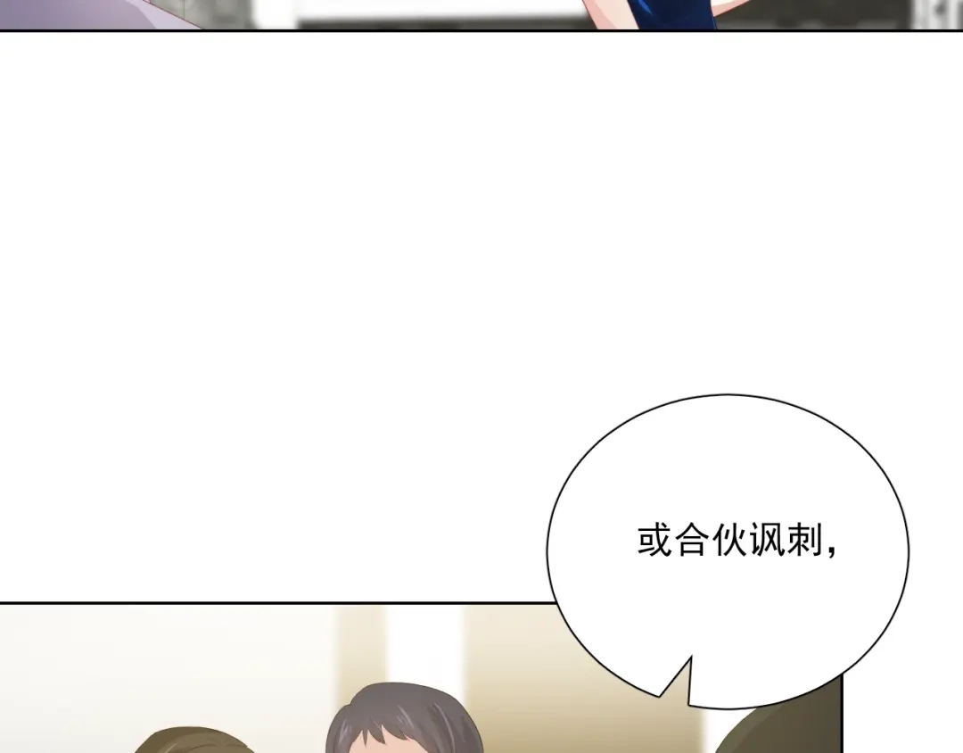 《与爱有关》第67话 宴会 第95页
