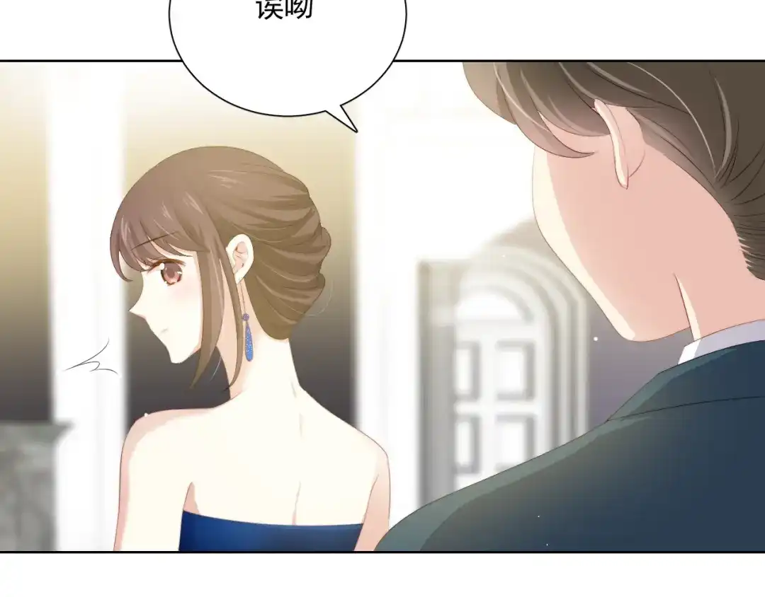 《与爱有关》第67话 宴会 第66页