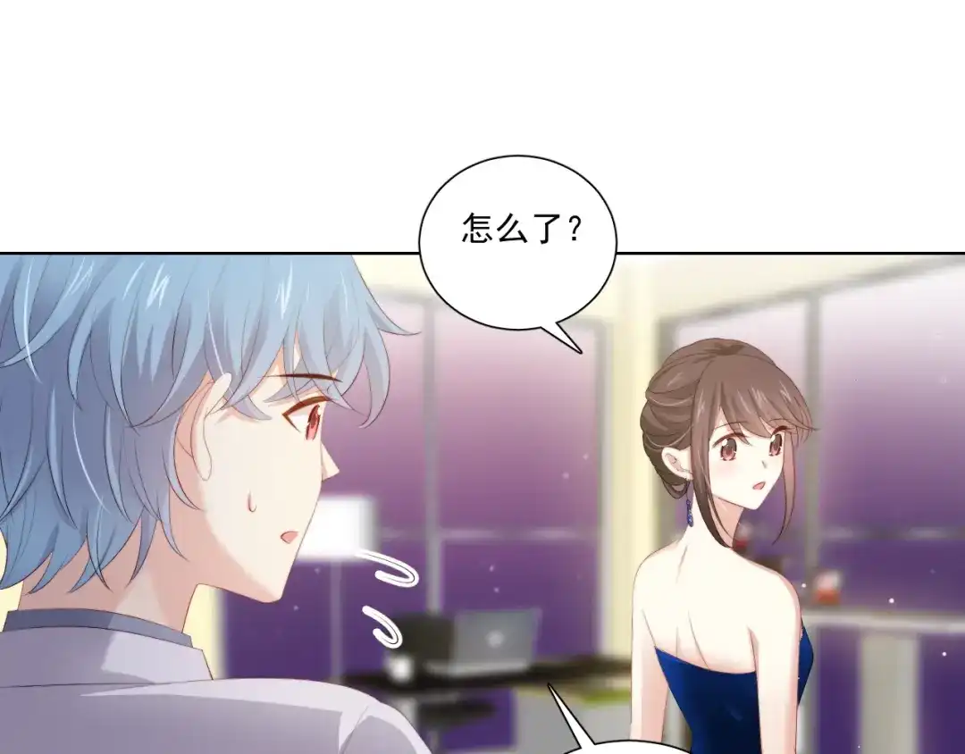 《与爱有关》第67话 宴会 第20页