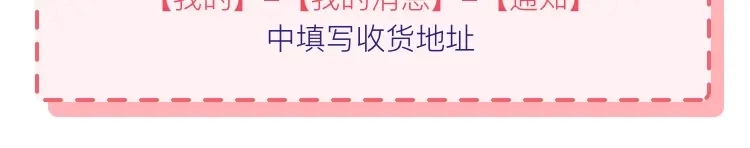 《与爱有关》第67话 宴会 第129页