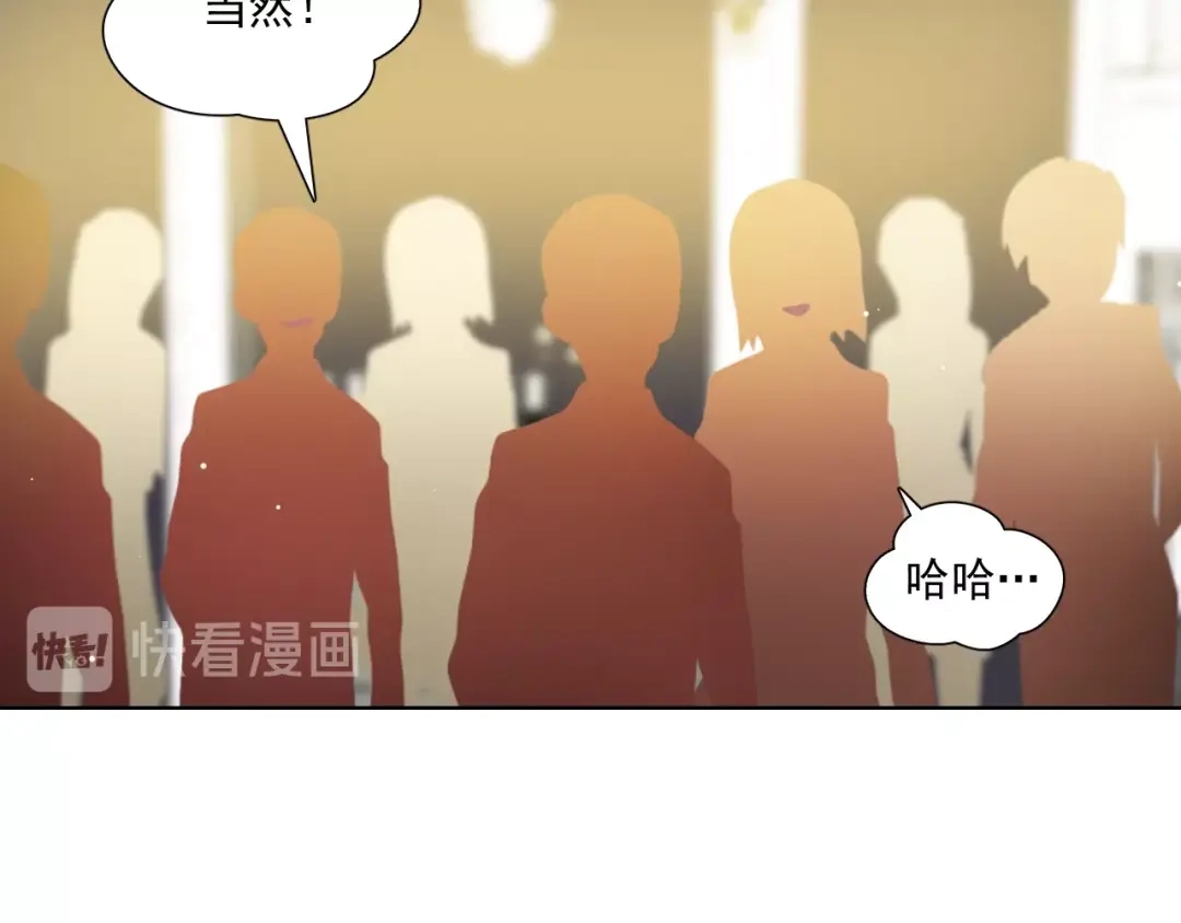《与爱有关》第67话 宴会 第113页