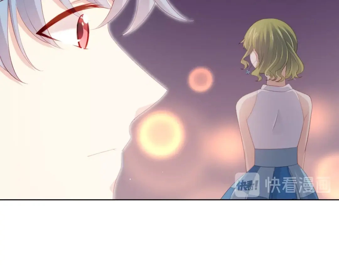 《与爱有关》第67话 宴会 第19页