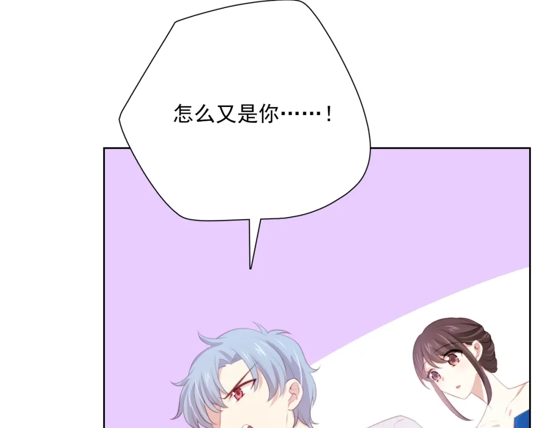 《与爱有关》第67话 宴会 第70页