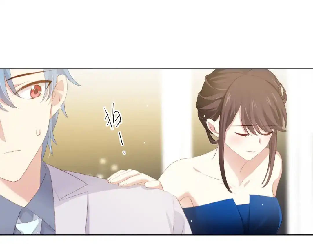 《与爱有关》第67话 宴会 第72页