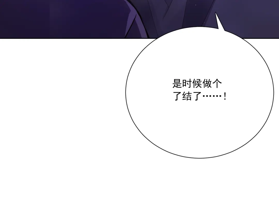 《与爱有关》第67话 宴会 第46页