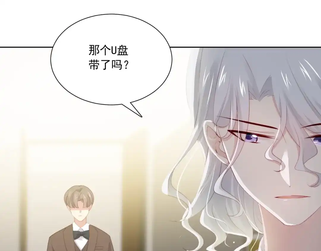 《与爱有关》第67话 宴会 第40页