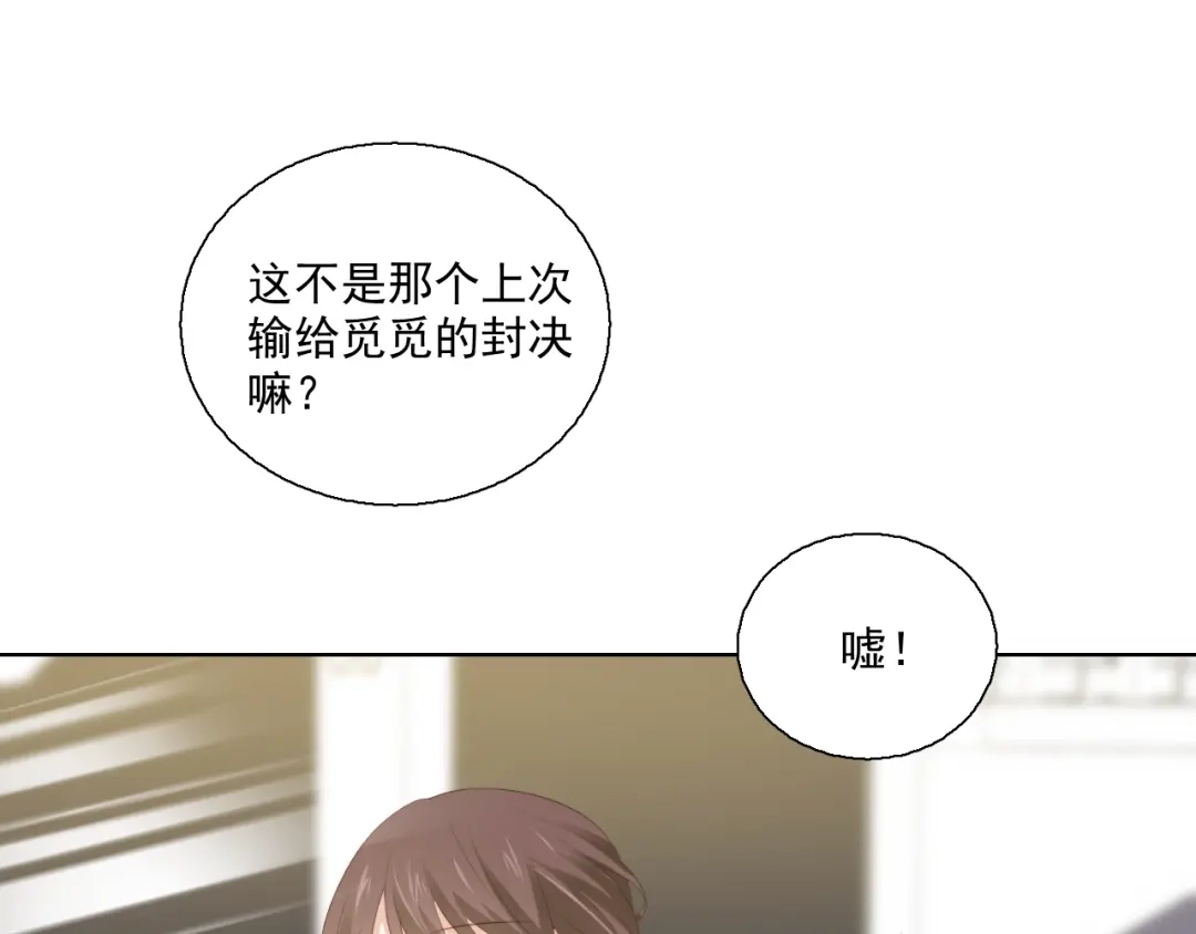 《与爱有关》第67话 宴会 第120页