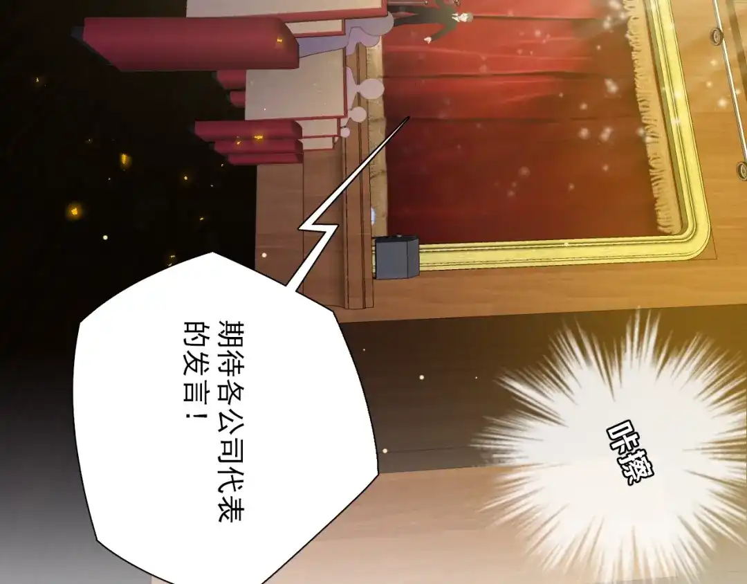 《与爱有关》第68话 她的力量 第7页