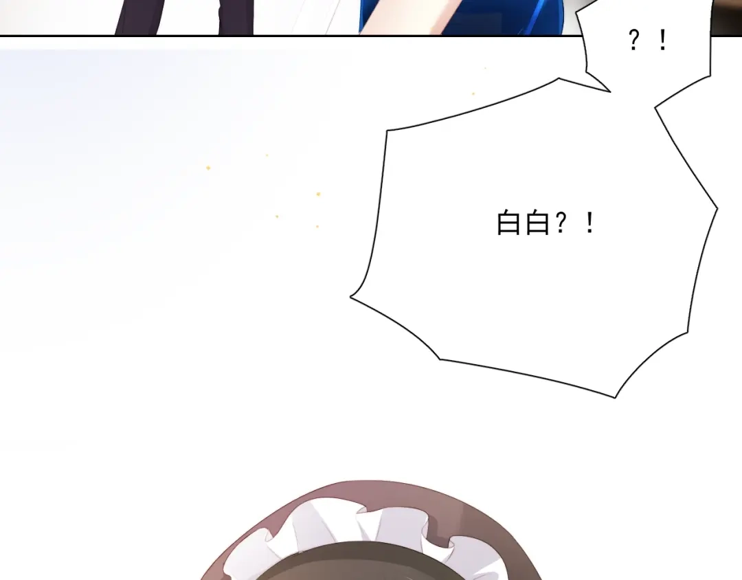《与爱有关》第68话 她的力量 第51页