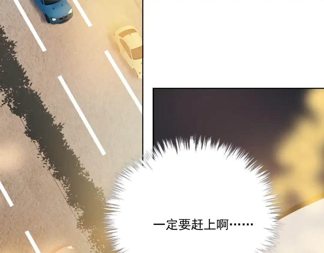《与爱有关》第68话 她的力量 第21页