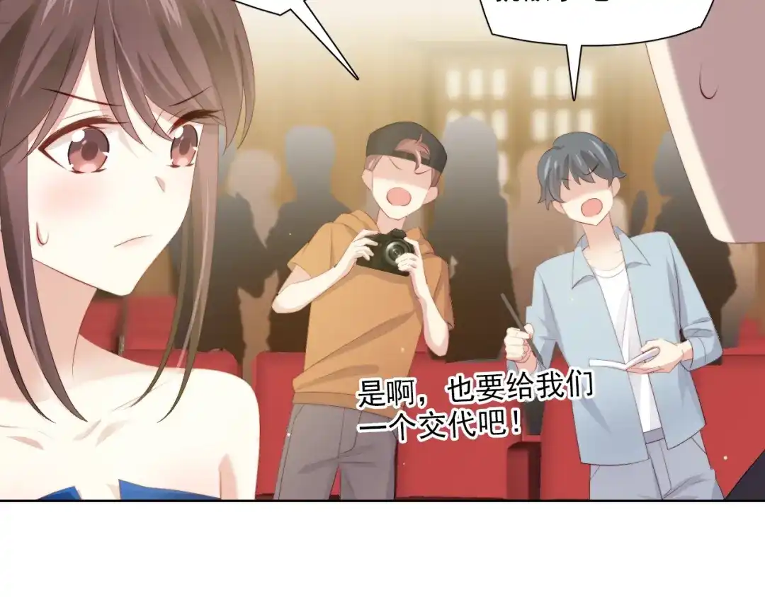 《与爱有关》第68话 她的力量 第79页