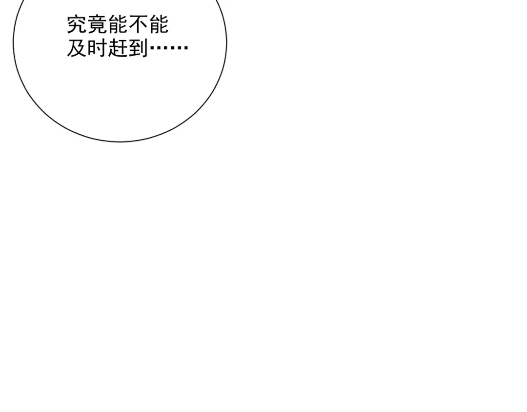 《与爱有关》第68话 她的力量 第19页