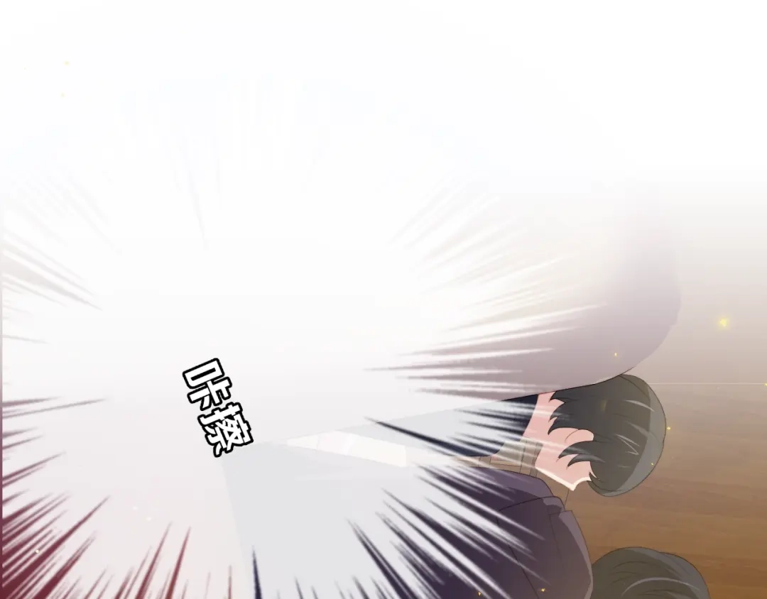 《与爱有关》第68话 她的力量 第5页
