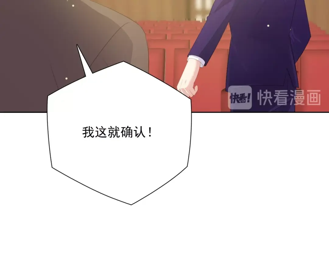 《与爱有关》第68话 她的力量 第66页