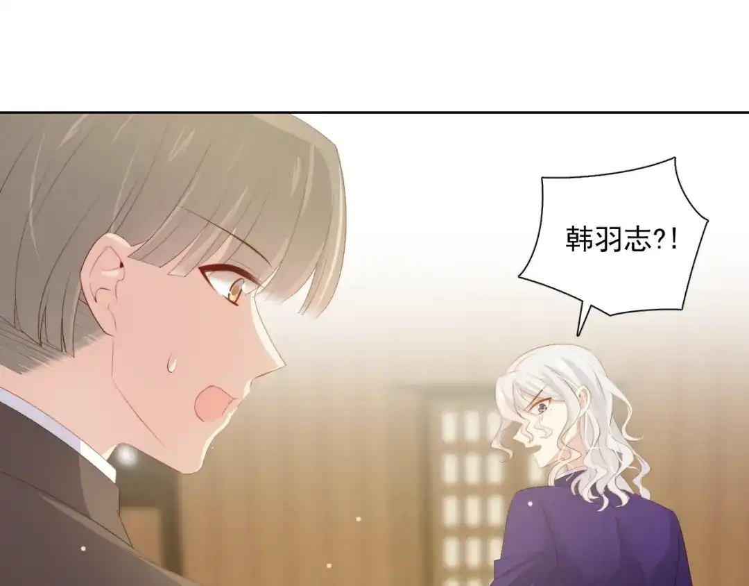 《与爱有关》第68话 她的力量 第65页