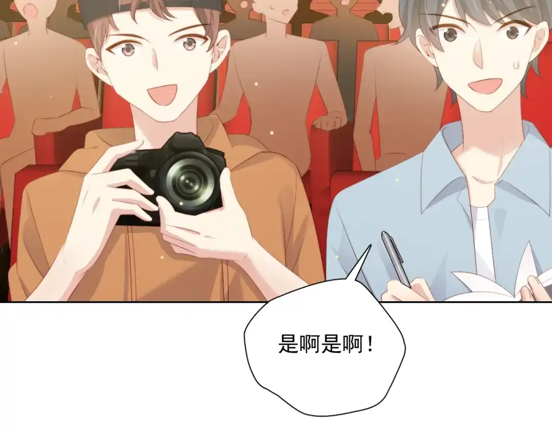 《与爱有关》第68话 她的力量 第36页