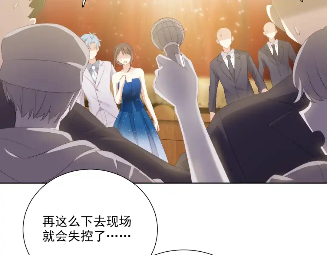 《与爱有关》第68话 她的力量 第93页