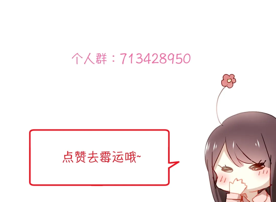 《与爱有关》第68话 她的力量 第111页