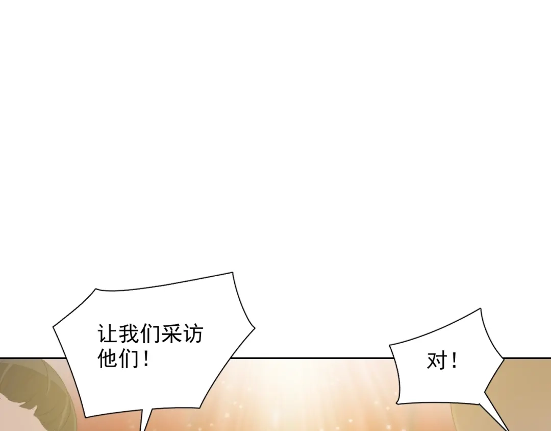 《与爱有关》第68话 她的力量 第92页