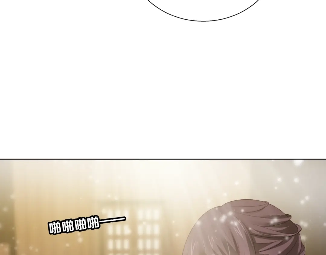 《与爱有关》第68话 她的力量 第12页
