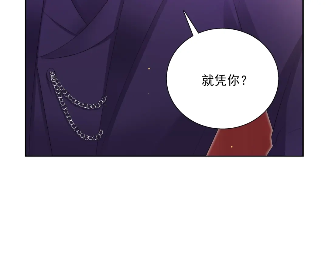 《与爱有关》第68话 她的力量 第61页
