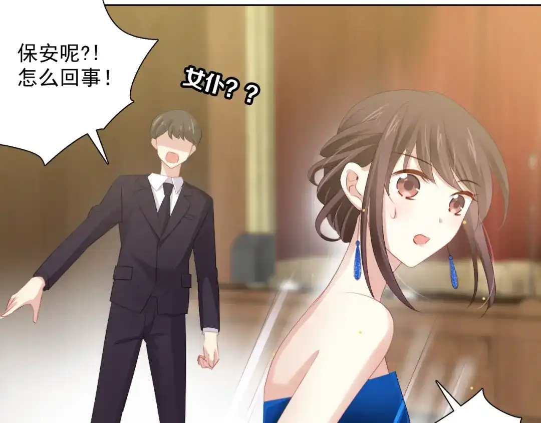 《与爱有关》第68话 她的力量 第50页