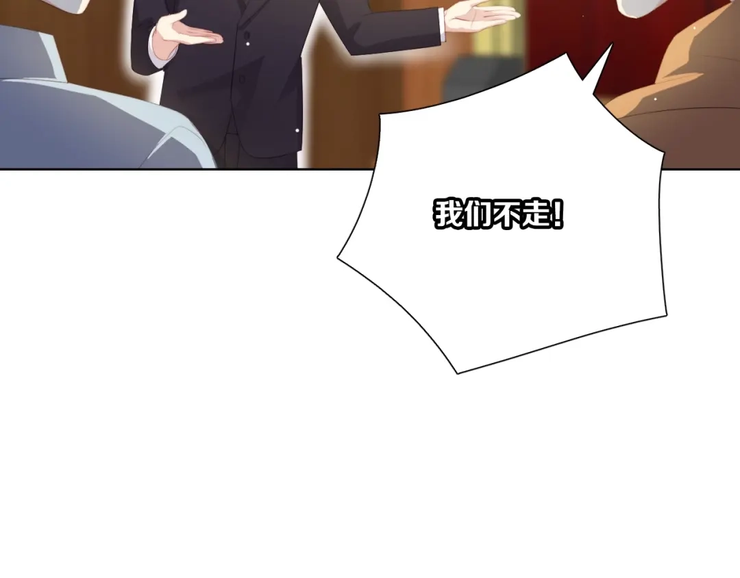 《与爱有关》第68话 她的力量 第81页