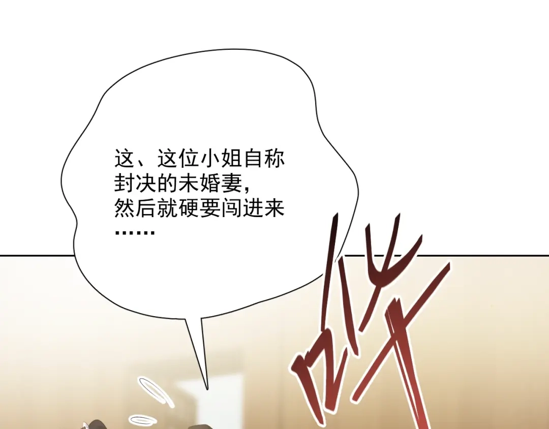《与爱有关》第68话 她的力量 第54页