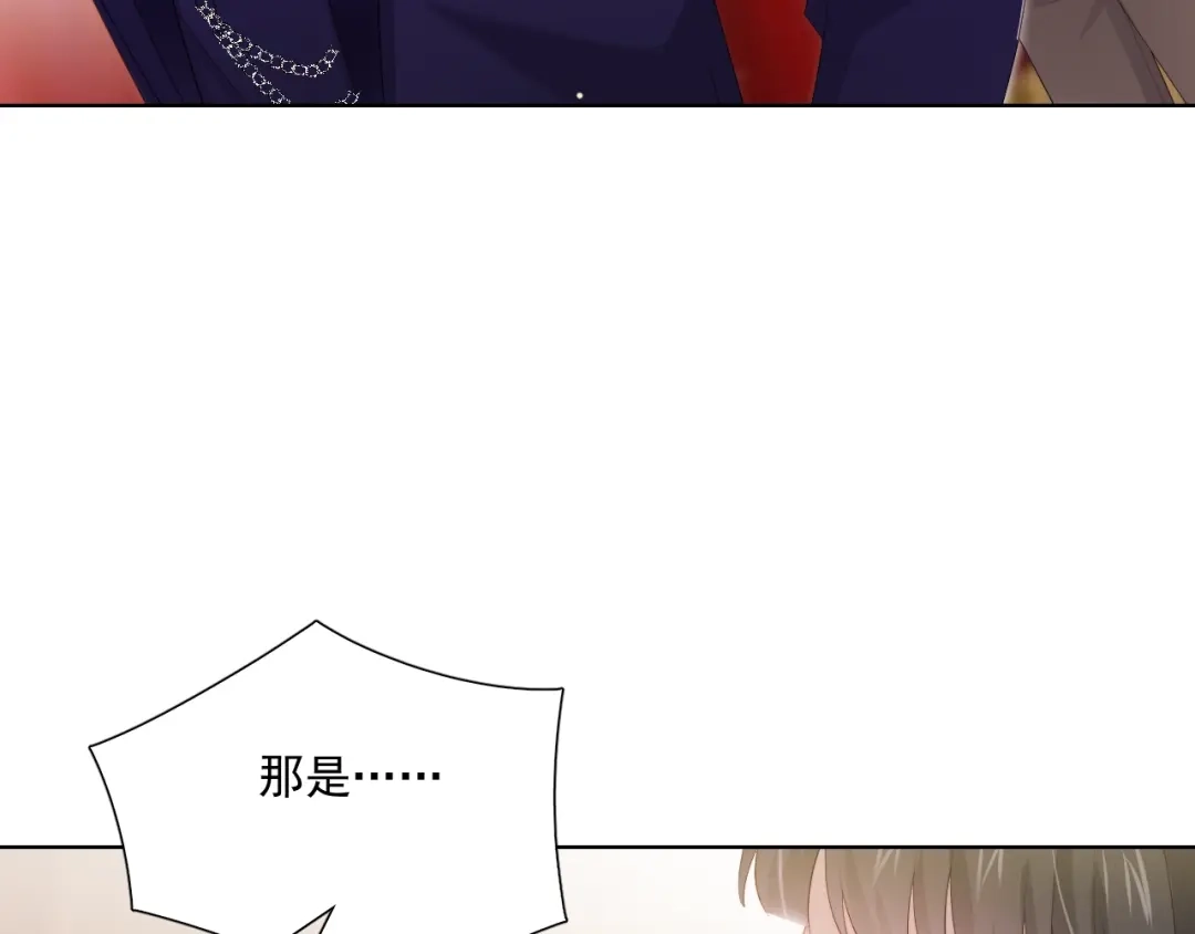 《与爱有关》第68话 她的力量 第42页