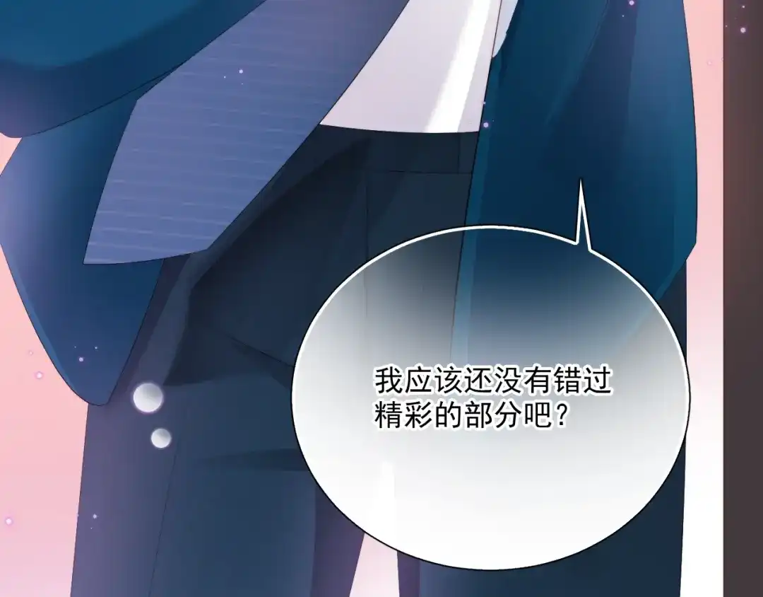 《与爱有关》第68话 她的力量 第106页