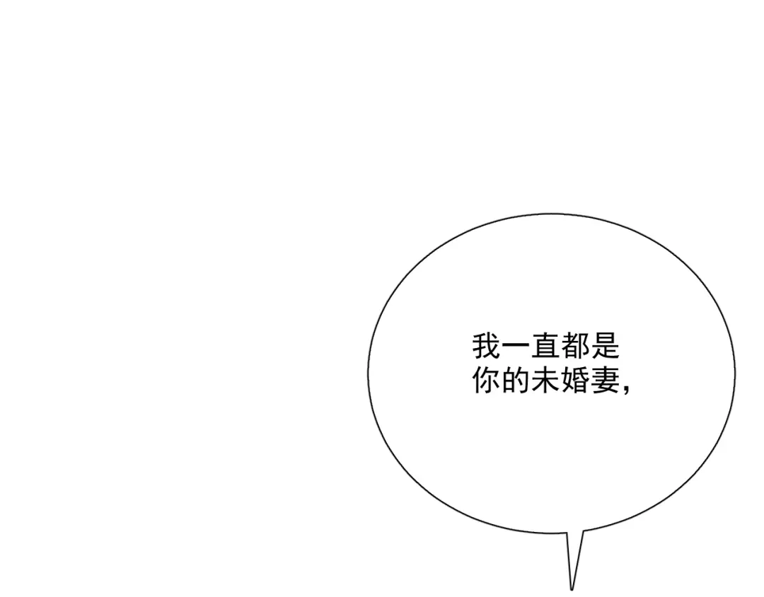 《与爱有关》第68话 她的力量 第85页