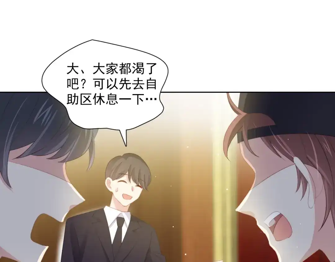 《与爱有关》第68话 她的力量 第80页