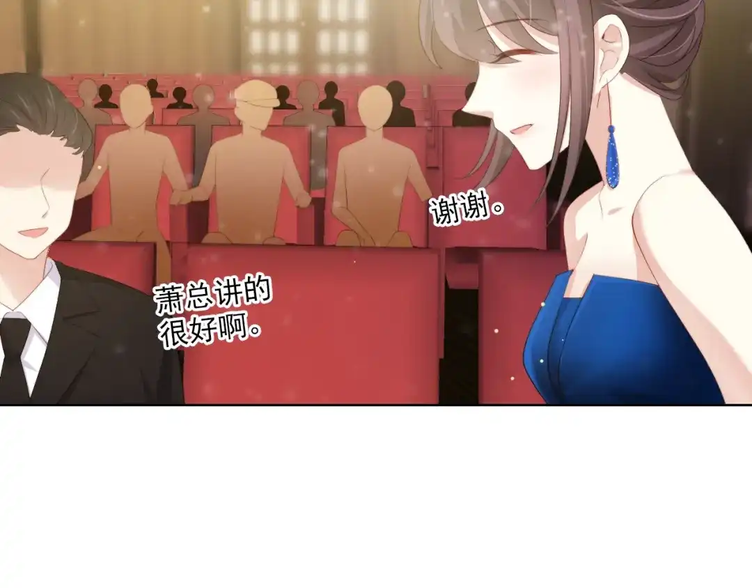 《与爱有关》第68话 她的力量 第13页