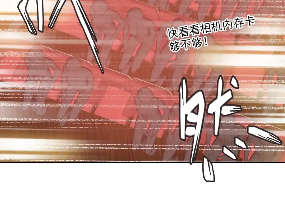 《与爱有关》第68话 她的力量 第34页