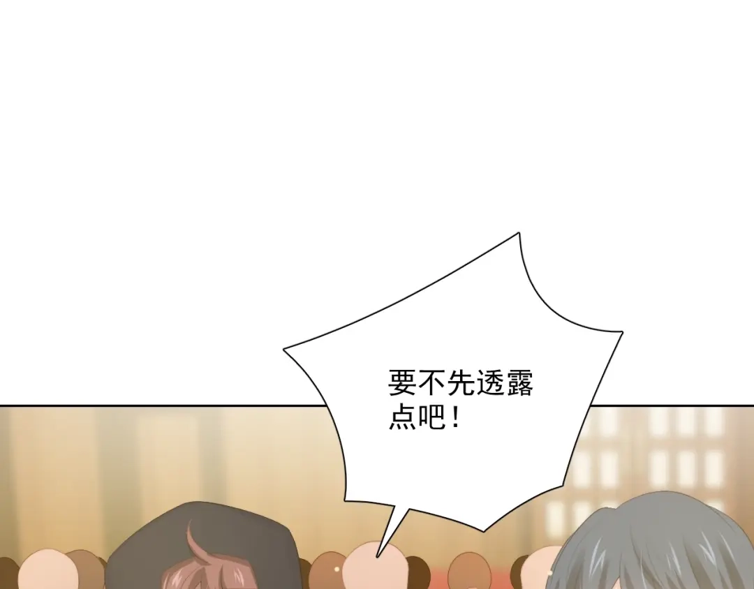 《与爱有关》第68话 她的力量 第35页