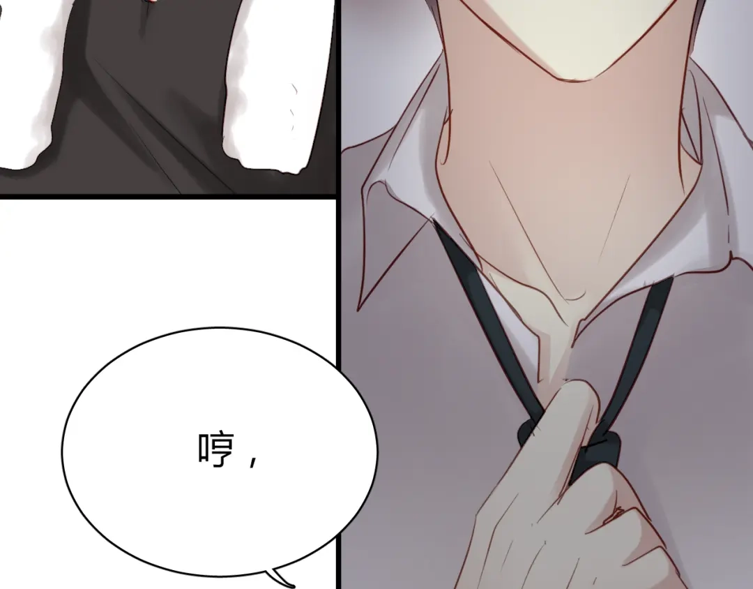 《与爱有关》第16话 才一会不见就想我啦 第23页