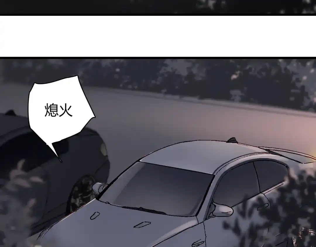 《与爱有关》第16话 才一会不见就想我啦 第17页