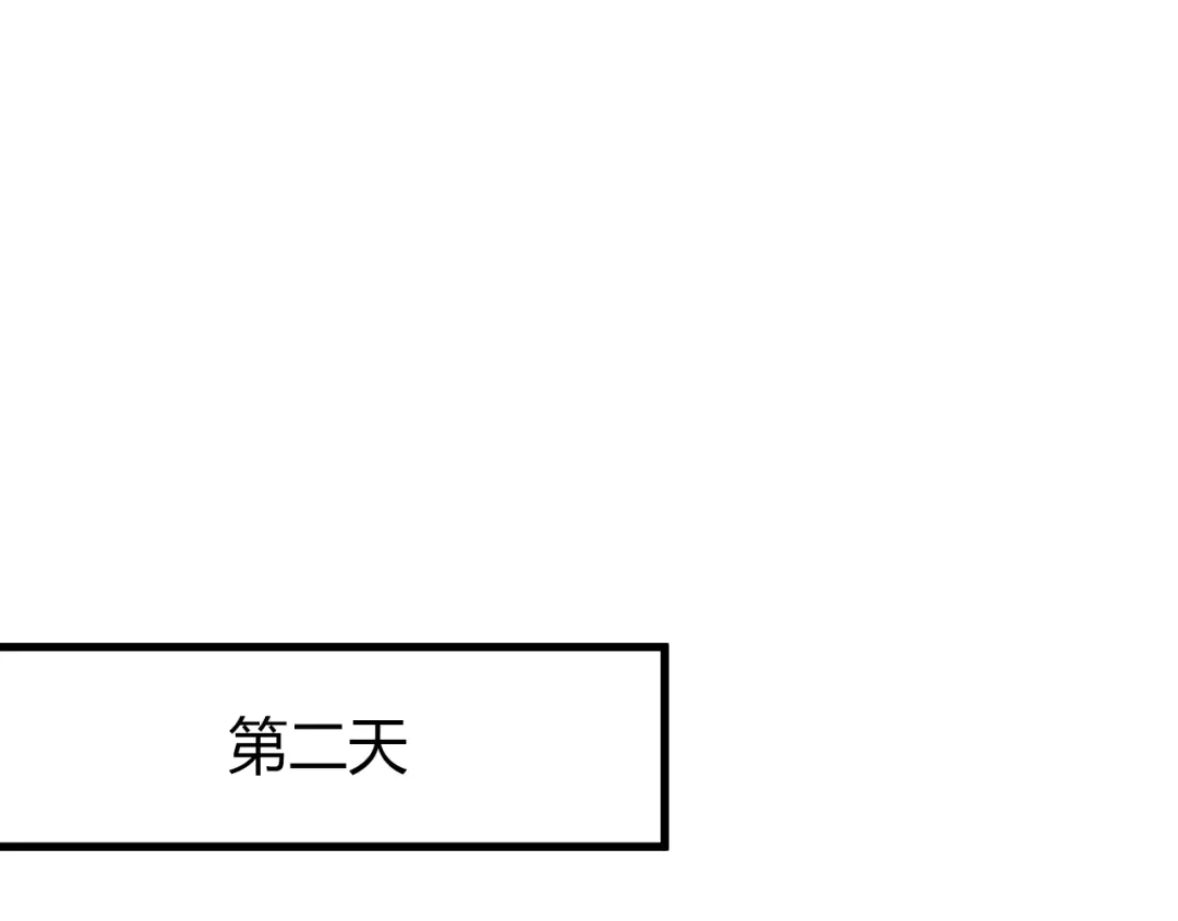 《与爱有关》第16话 才一会不见就想我啦 第55页