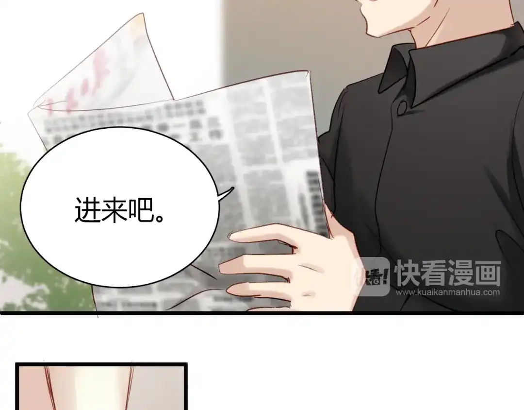 《与爱有关》第16话 才一会不见就想我啦 第58页