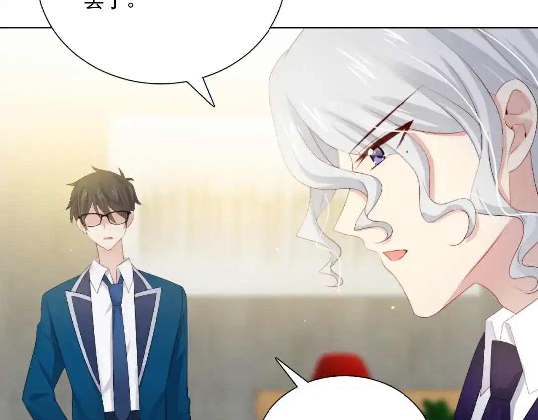 《与爱有关》第69话 遗书 第34页