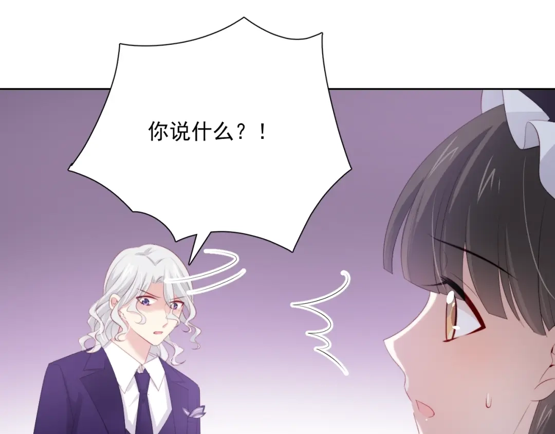 《与爱有关》第69话 遗书 第61页
